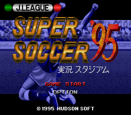 J联盟超级足球95(日)